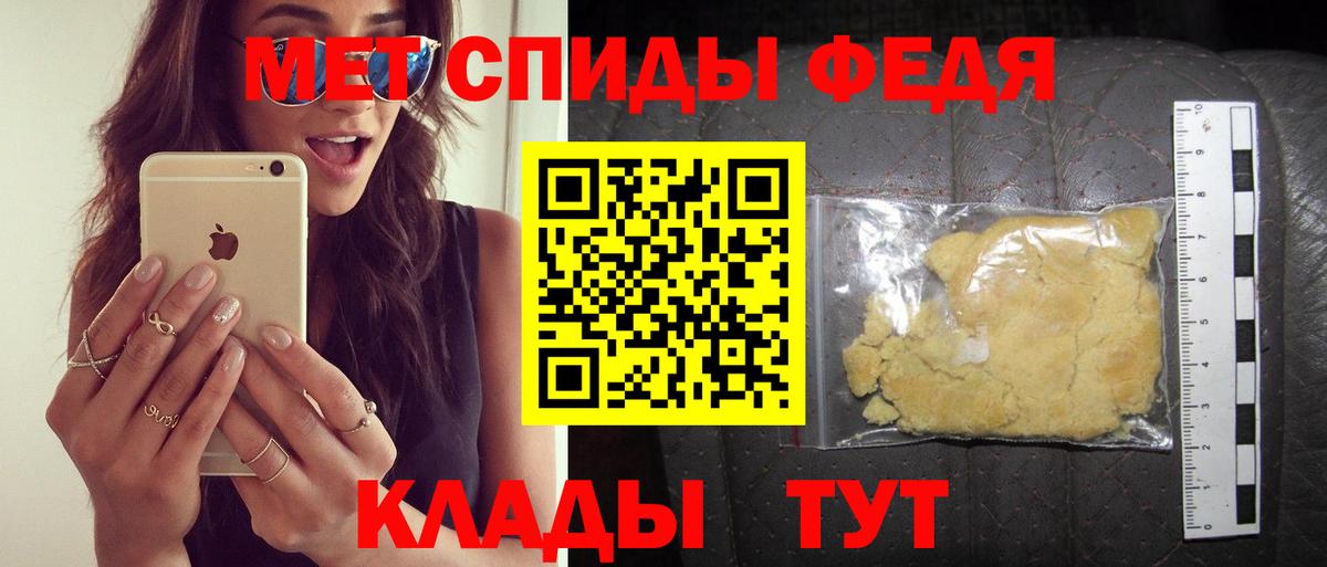 АМФЕТАМИН Premium Ноябрьск