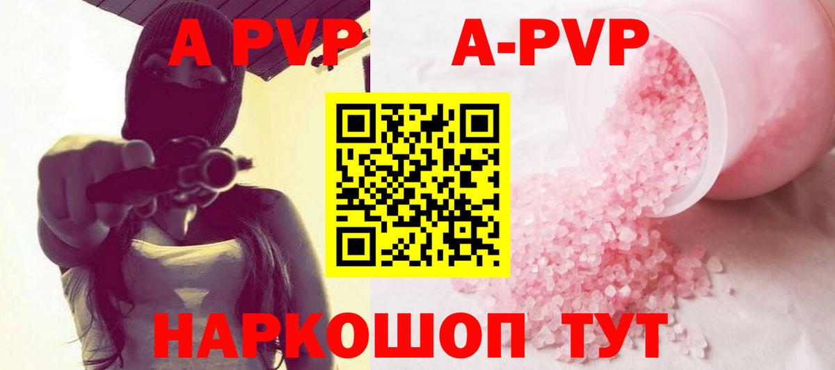 Альфа ПВП СК Ноябрьск