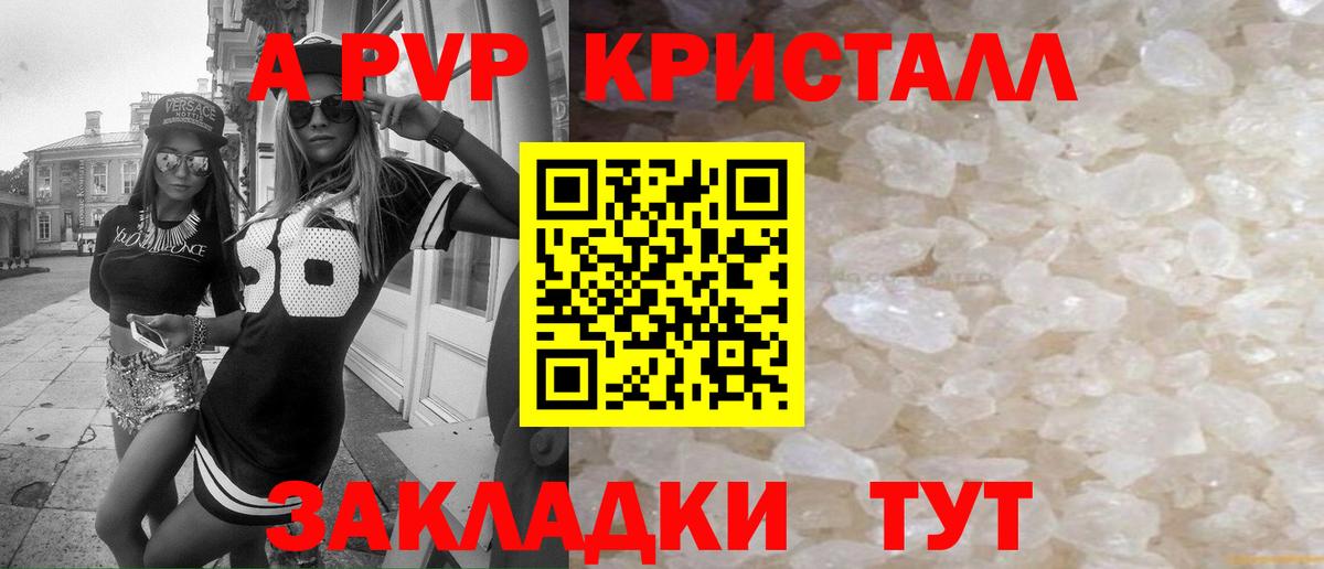 Ноябрьск  Alpha PVP Соль  Вход с VPN  хочу наркоту  Alpha PVP СК КРИС 