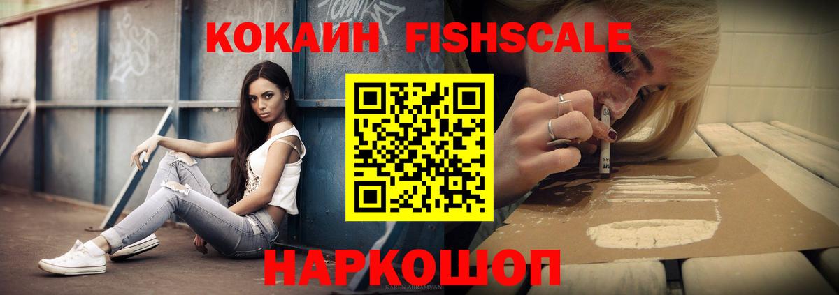 Бошки Шишки Ноябрьск