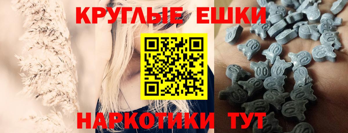 Экстази 300 mg  ЭКСТАЗИ  Вход с VPN  Ноябрьск  Ecstasy VHQ 