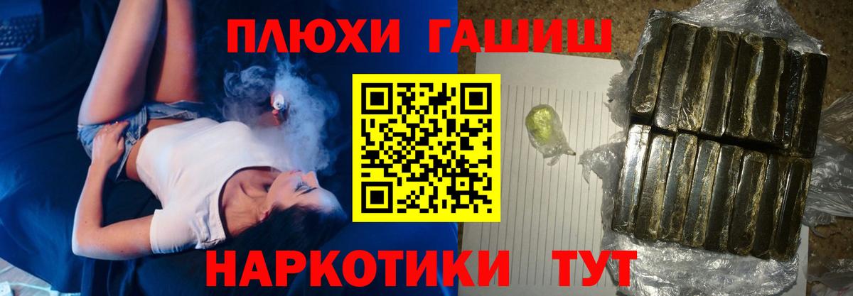 даркнет сайт  ГАШИШ  Вход с VPN  Ноябрьск  ГАШИШ Cannabis  ГАШ убойный 