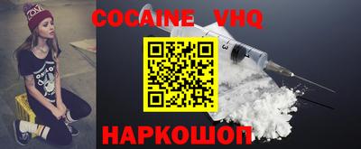 кокс Тверь