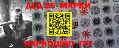 гашишное масло Татарск