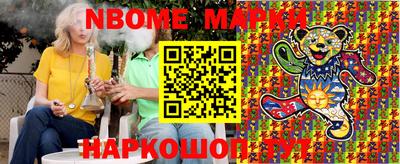гашишное масло Татарск