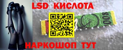 гашишное масло Татарск