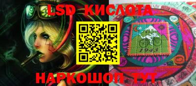 гашишное масло Татарск
