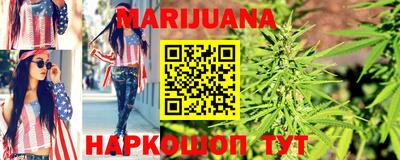 гашишное масло Татарск