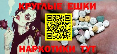 spice Тара