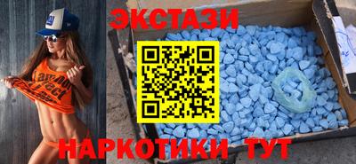 гашишное масло Татарск