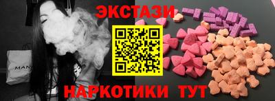 гашишное масло Татарск