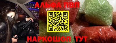 гашишное масло Татарск