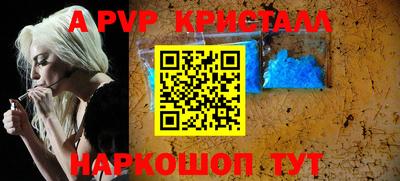 кокс Тверь