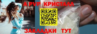 гашишное масло Татарск