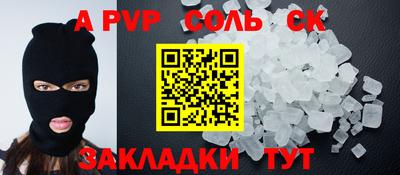 гашишное масло Татарск