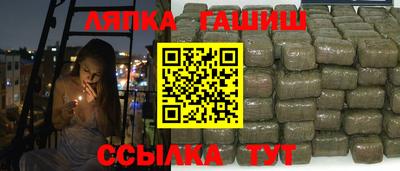 гашишное масло Татарск