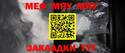 гашишное масло Татарск