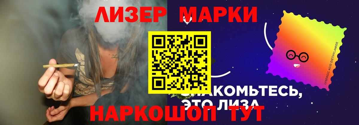 ЛСД экстази кислота Ноябрьск