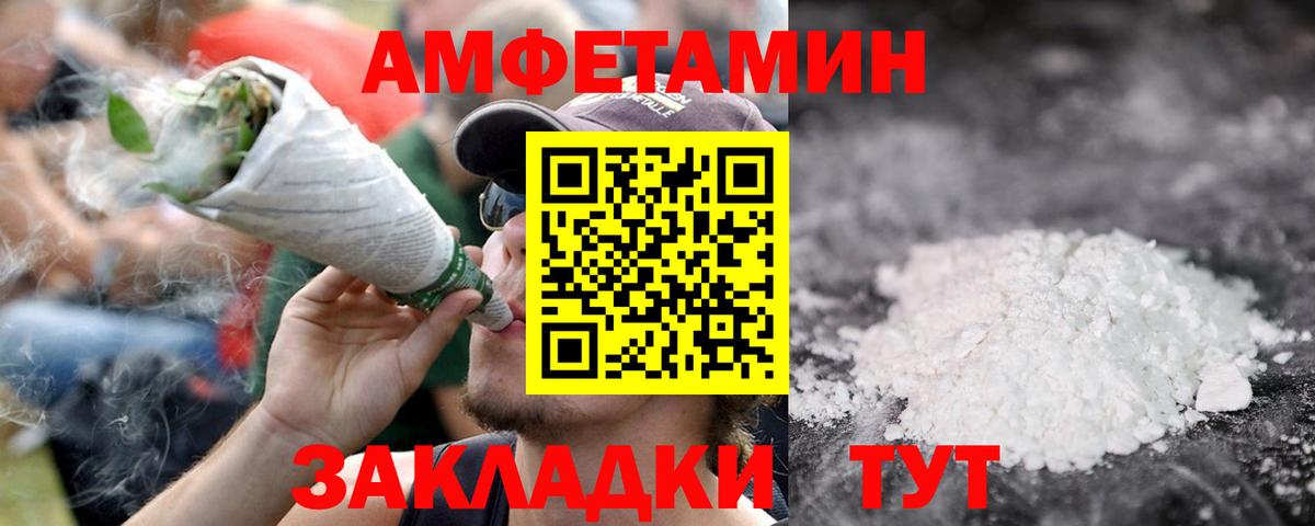 Cocaine  Вход с VPN  Меф   МЕФ  Ноябрьск  Марихуана  ГАШ  НБОМе 
