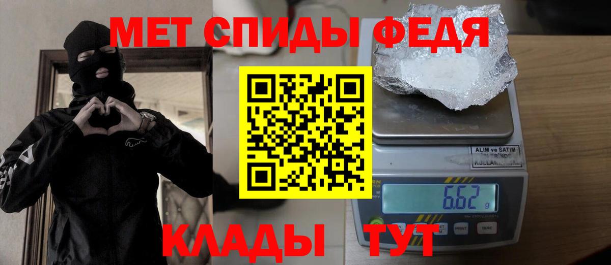 Ноябрьск  Первитин пудра  Вход с VPN  Первитин пудра 