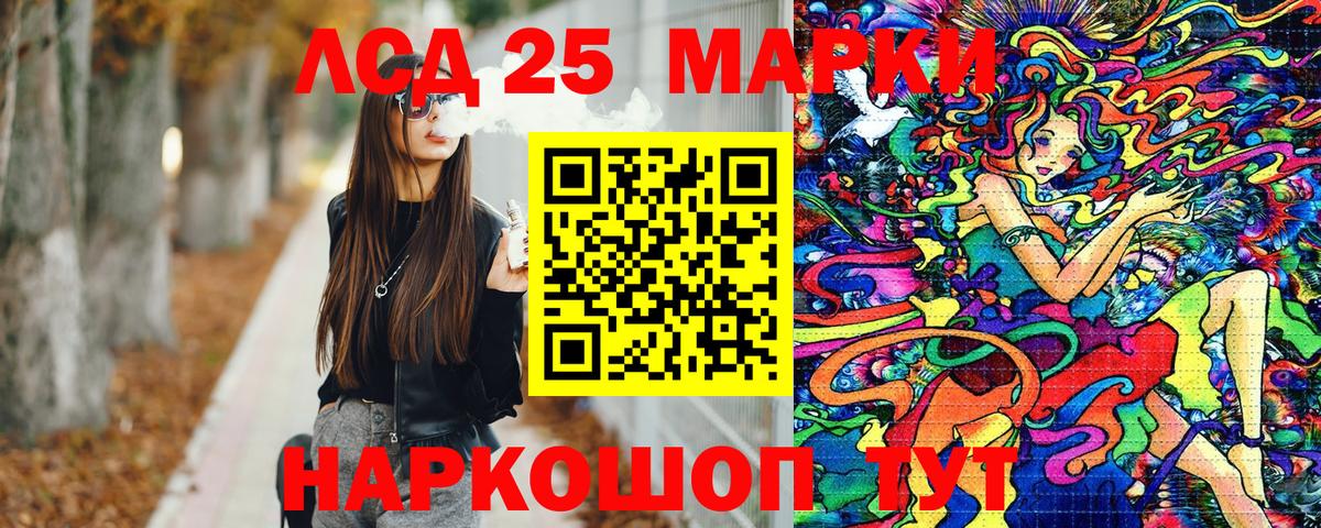 Марки NBOMe 1,8мг  Вход с VPN  Ноябрьск 